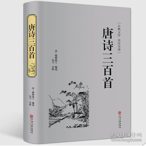 正什么什么百的成语_成语故事图片(3)