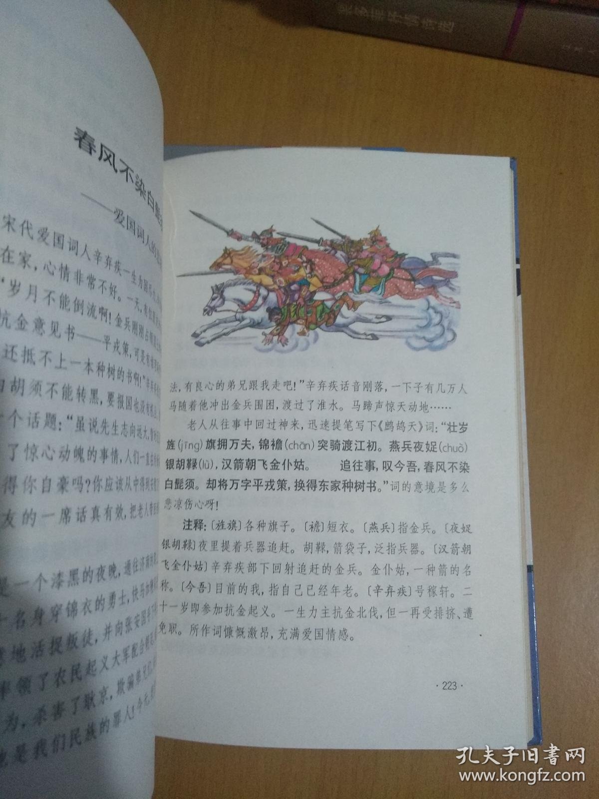 019a5ba1de193c5fc7_b.jpg