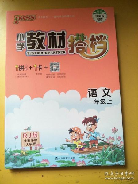 人口手大字_人口普查