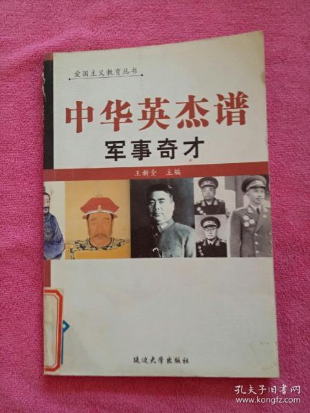 英杰简谱_儿歌简谱(2)