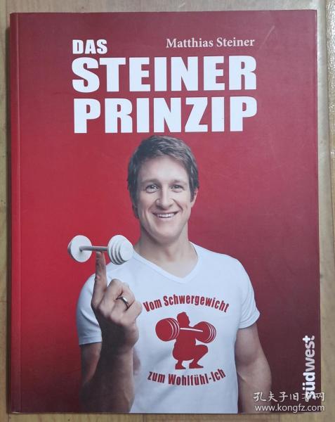 das steiner prinzip matthias steiner(看图)