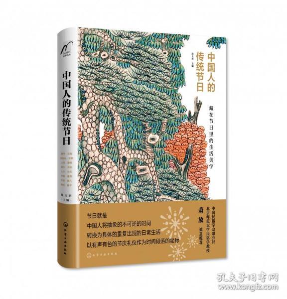 节日人口_人口普查