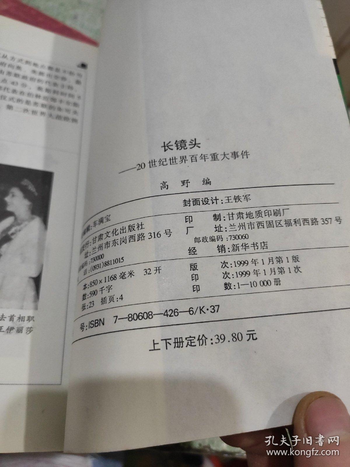 长镜头简谱_长镜头口琴简谱