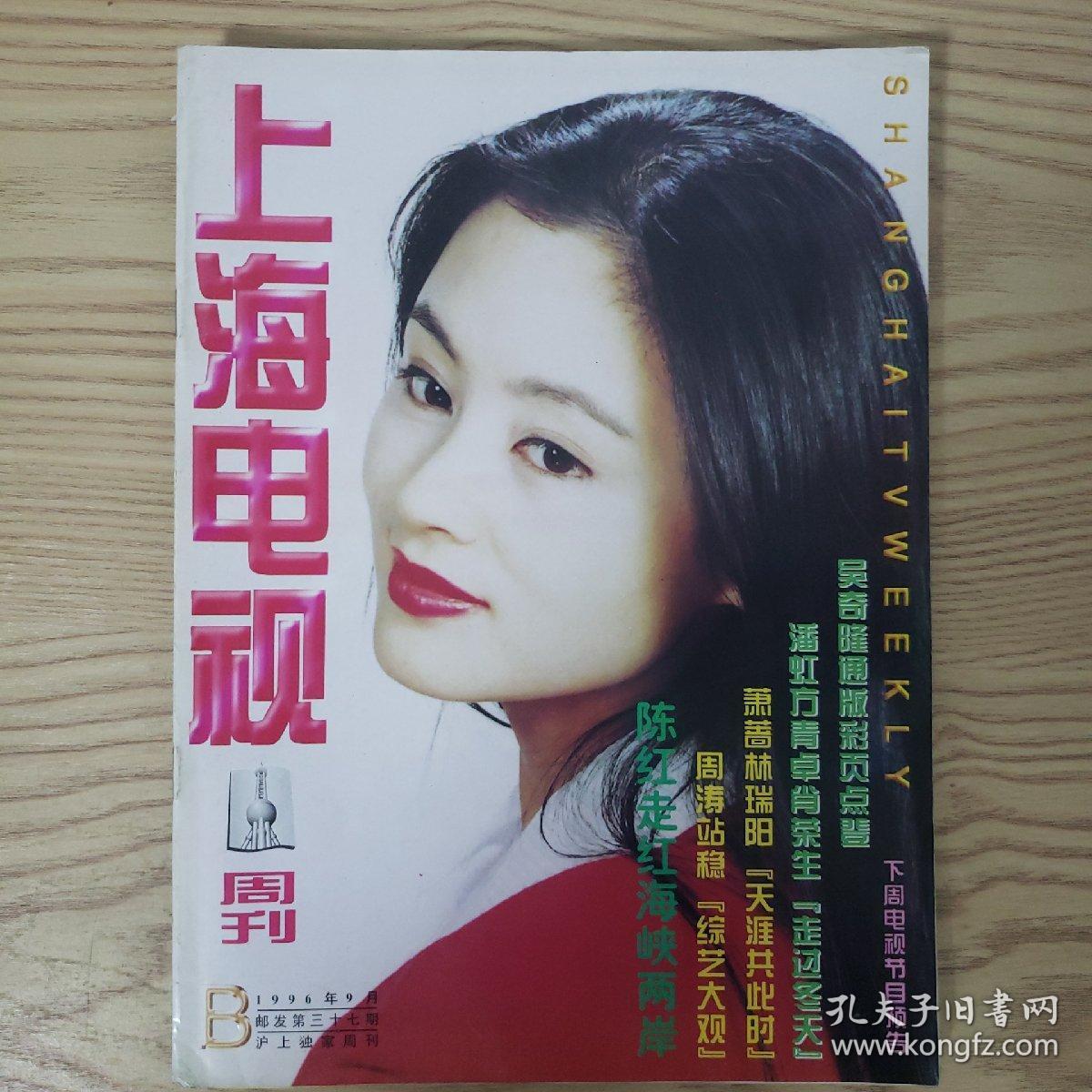 永进电缆董事长去世(2)
