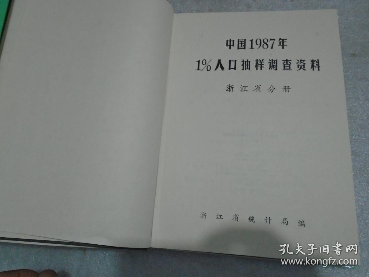 调人口档案_失踪人口档案图片(2)