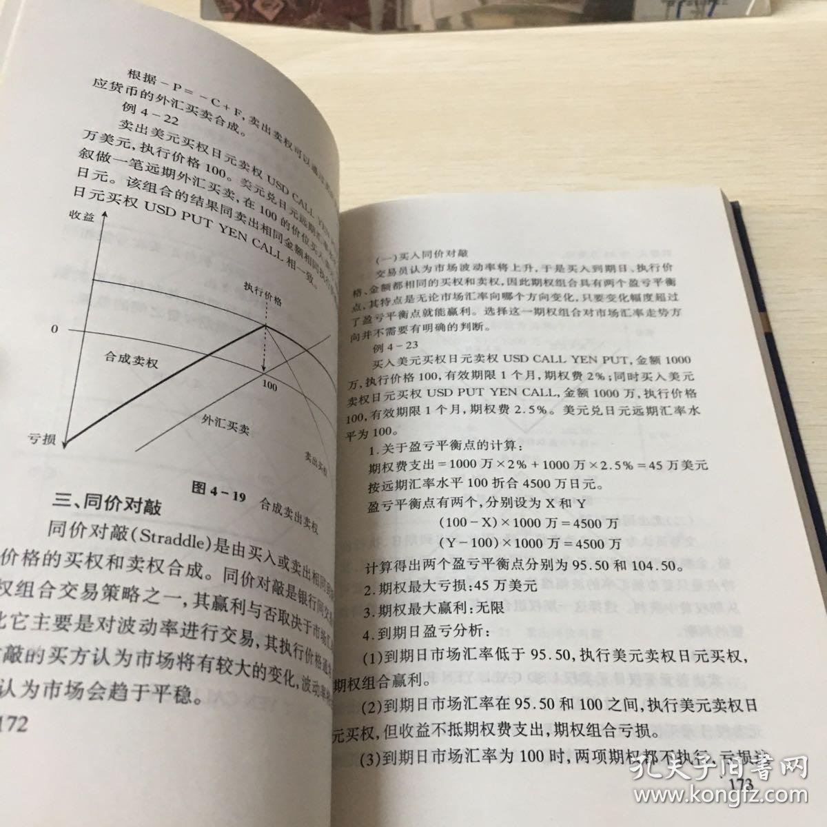 019b93cc161c03c7fa_b.jpg