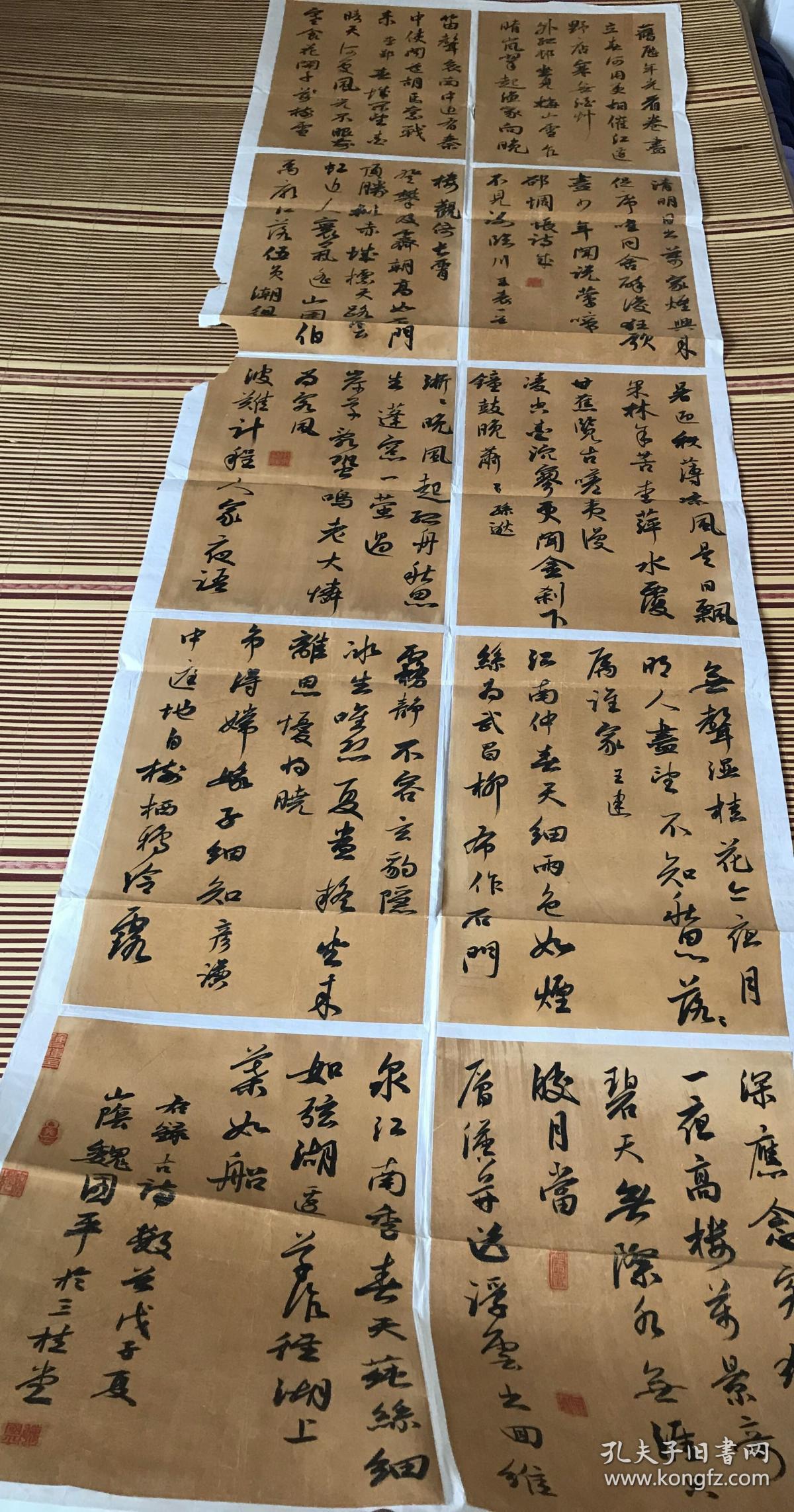 中书协会员浙江省书协会员绍兴书法协会理事绍兴柯桥书法家魏国平参加