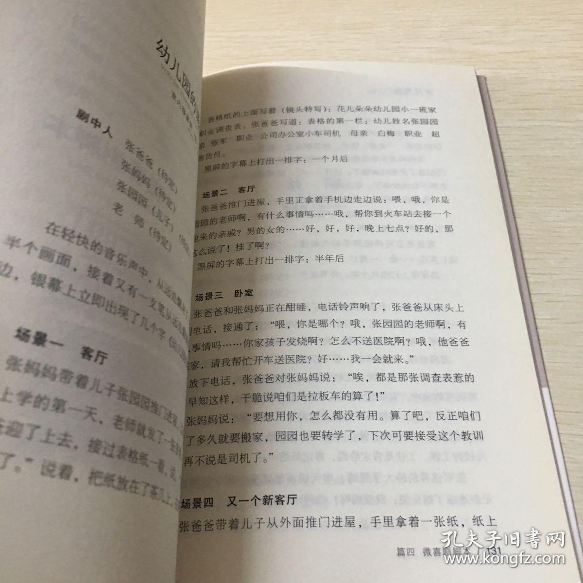 悠悠岁月歌词简谱_岁月悠悠简谱
