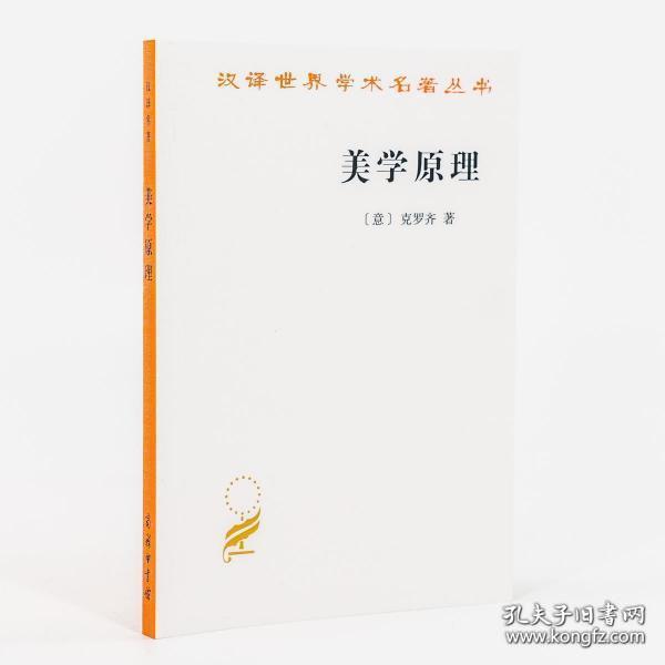 美学原理 什么是美_暴力美学是什么意思