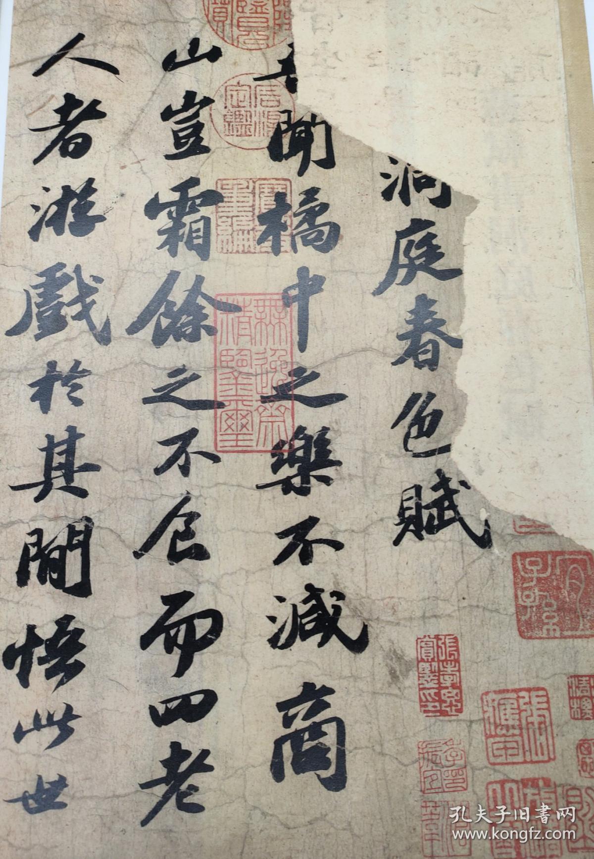 苏轼什么书 019caaad4a9bb1edcf_b.jpg