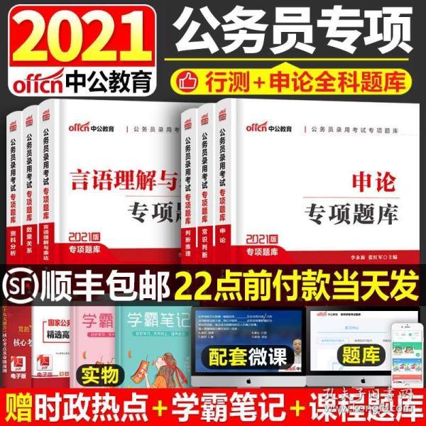 湖南河北人口2020_湖南人口图