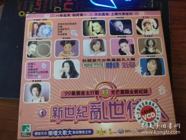 两只小蜜蜂简谱_两只小蜜蜂钢琴谱简谱(5)