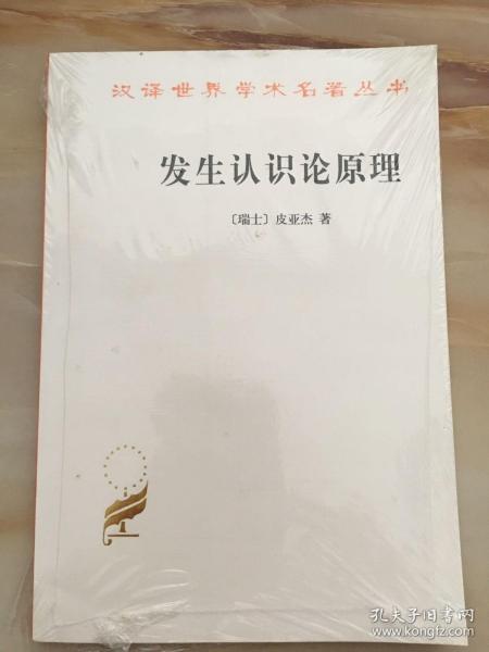 认识论有什么原理_有什么头像好看的图片