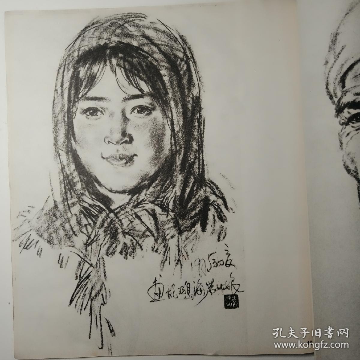 顾生岳人物速写选