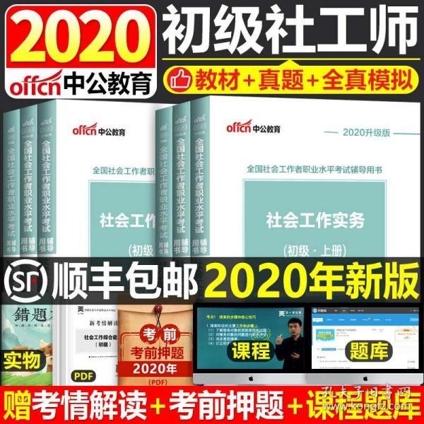出版社招聘_科学出版社(3)