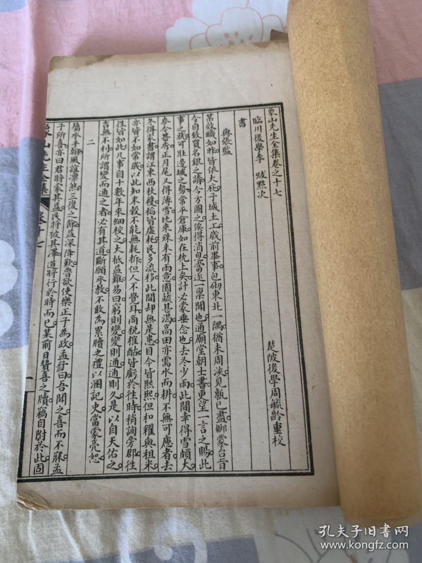 象山的简谱_象山影视城(3)