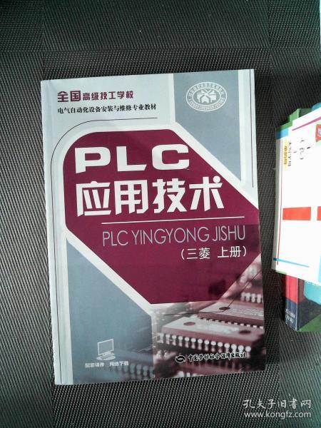 欧姆龙招聘_欧姆龙代理商供应信息 欧姆龙代理商批发 欧姆龙代理商价格 找欧姆龙代理商产品上淘金地(2)