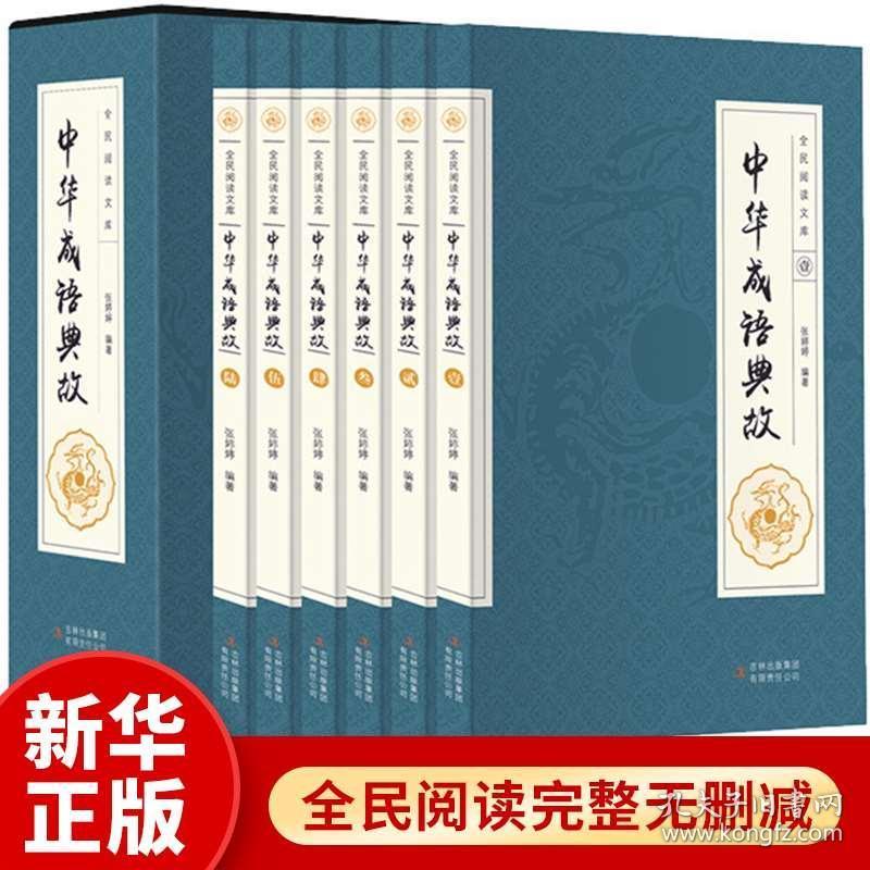 名什么青什么成语_青灰色是什么颜色(2)