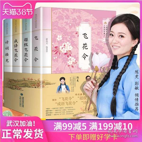 陈更猜成语_看图猜成语(3)