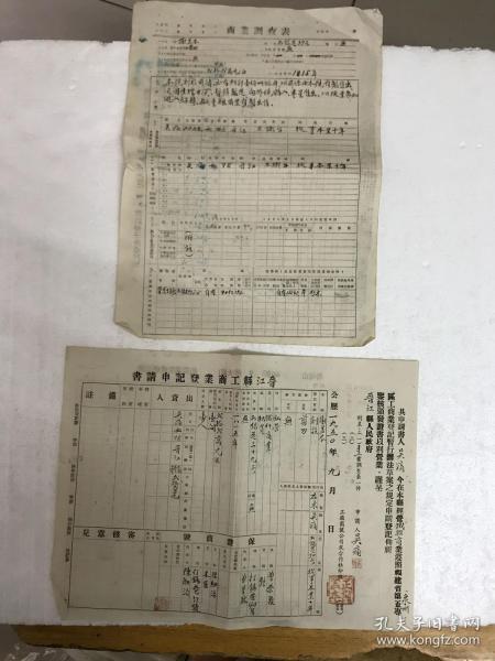 晋江吴姓人口_晋江机场