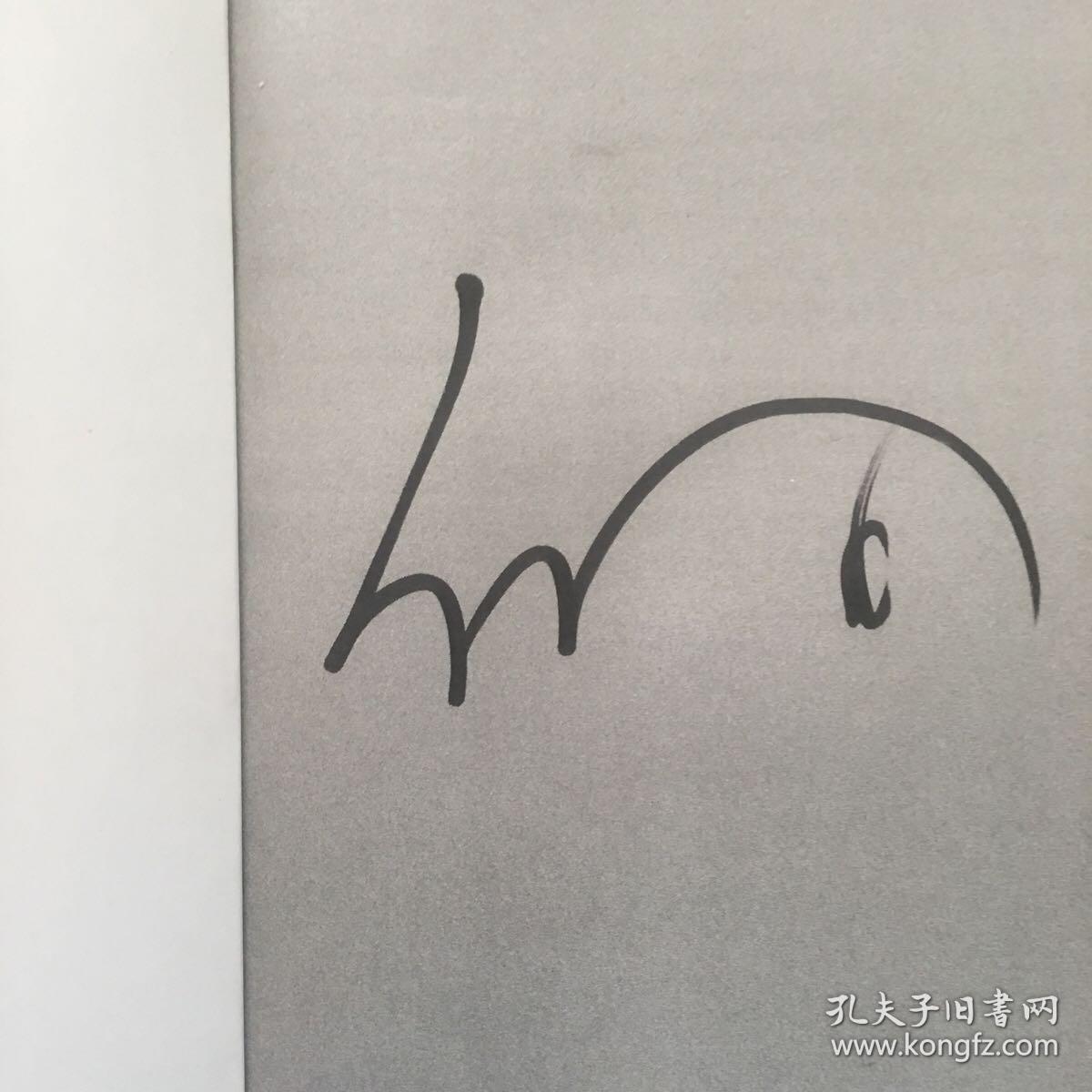 《谁的青春不迷茫:一个奋斗小青年的逆袭人生》刘同签名本