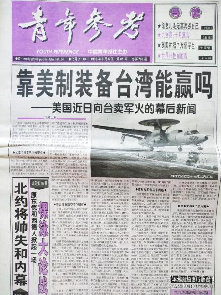 西德人口人数_西德牧羊犬图片(2)
