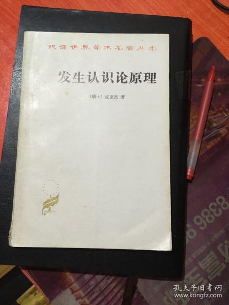 认识论有什么原理_有什么头像好看的图片