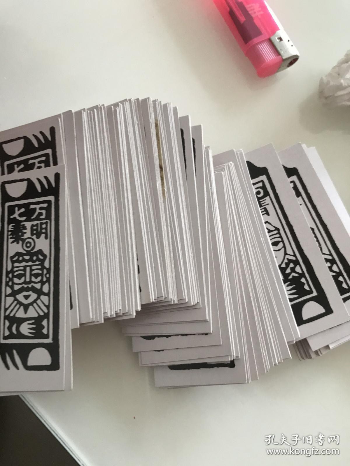 老式纸牌