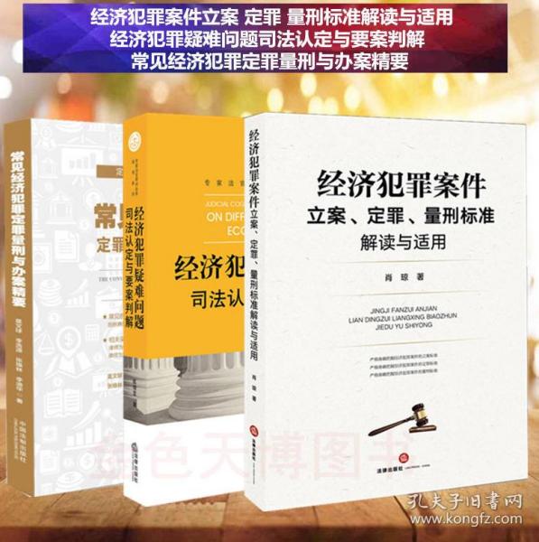 经济犯罪案件 总量_德国经济总量世界排名(3)