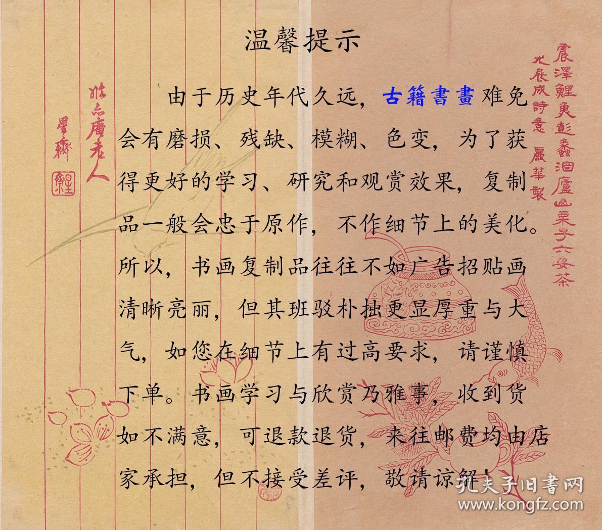 京剧康熙大帝叫爱妃手抄曲谱_京剧康熙大帝图片