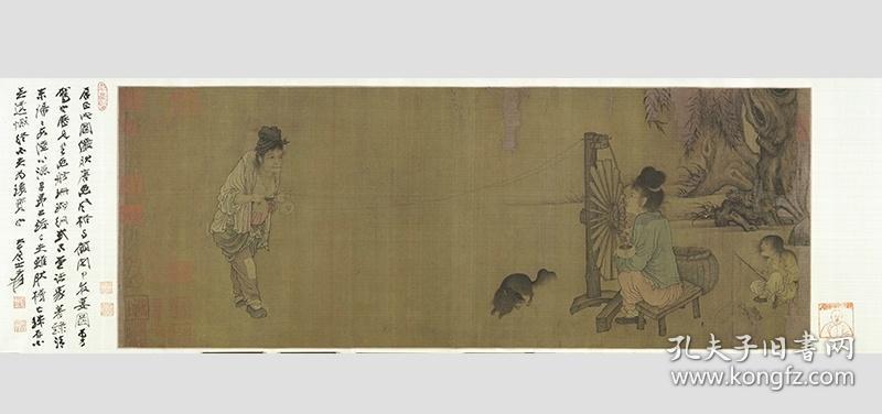 北宋王居正纺车图50*162(放大)韩国进口绢布复制品(画芯未装裱)