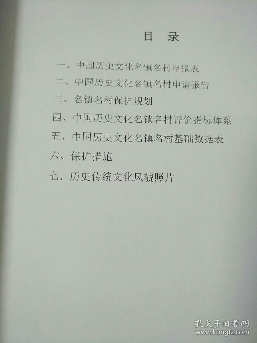 兴隆洼镇人口_敖汉旗兴隆洼镇书记
