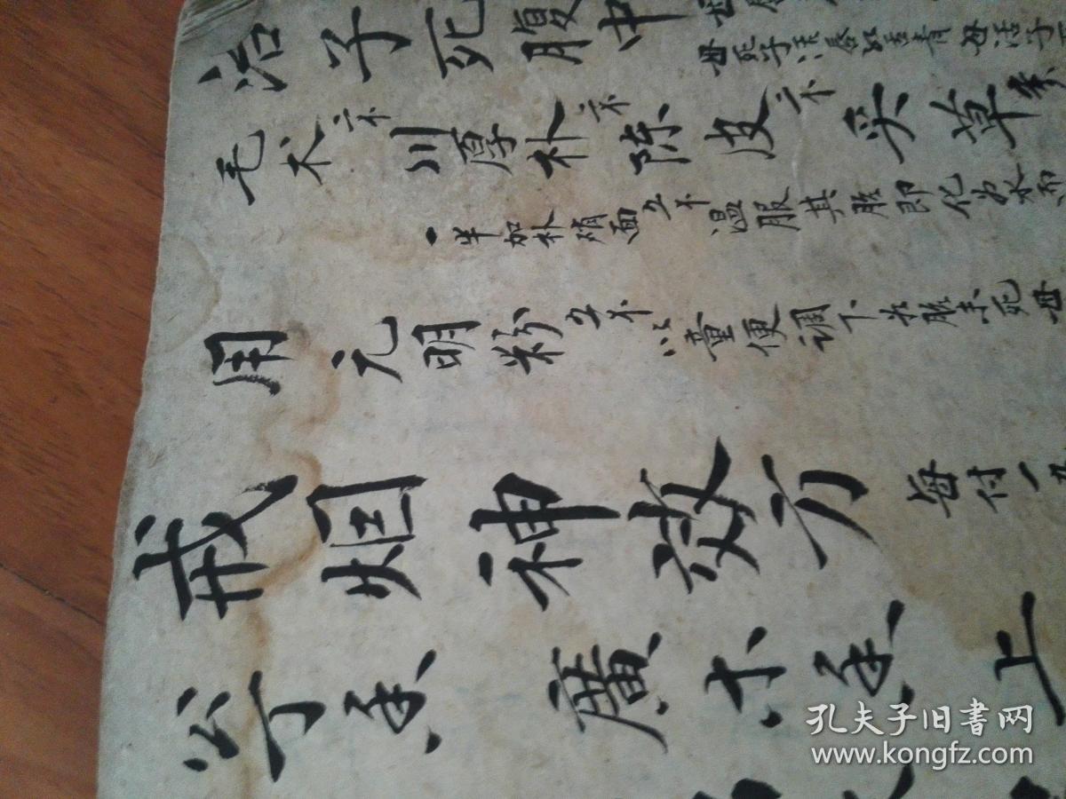 有各类疑难病症药方,后边字汇,书法漂亮)本书书法漂亮,墨迹黑亮)纸张