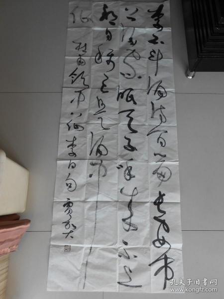 河北省书法家协会会员,保定国学学会诗词曲赋研究院副