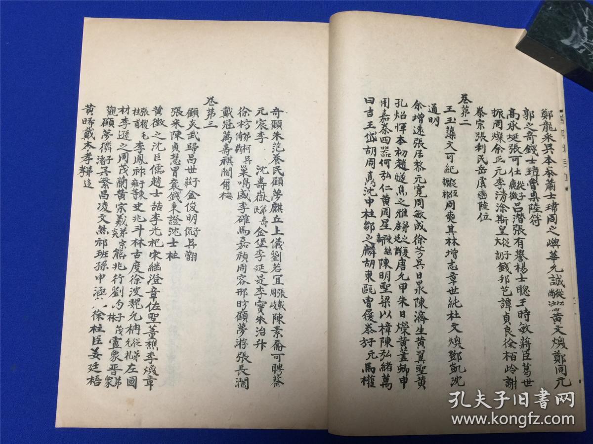 魏氏总人口_中国人口总人口预测(3)