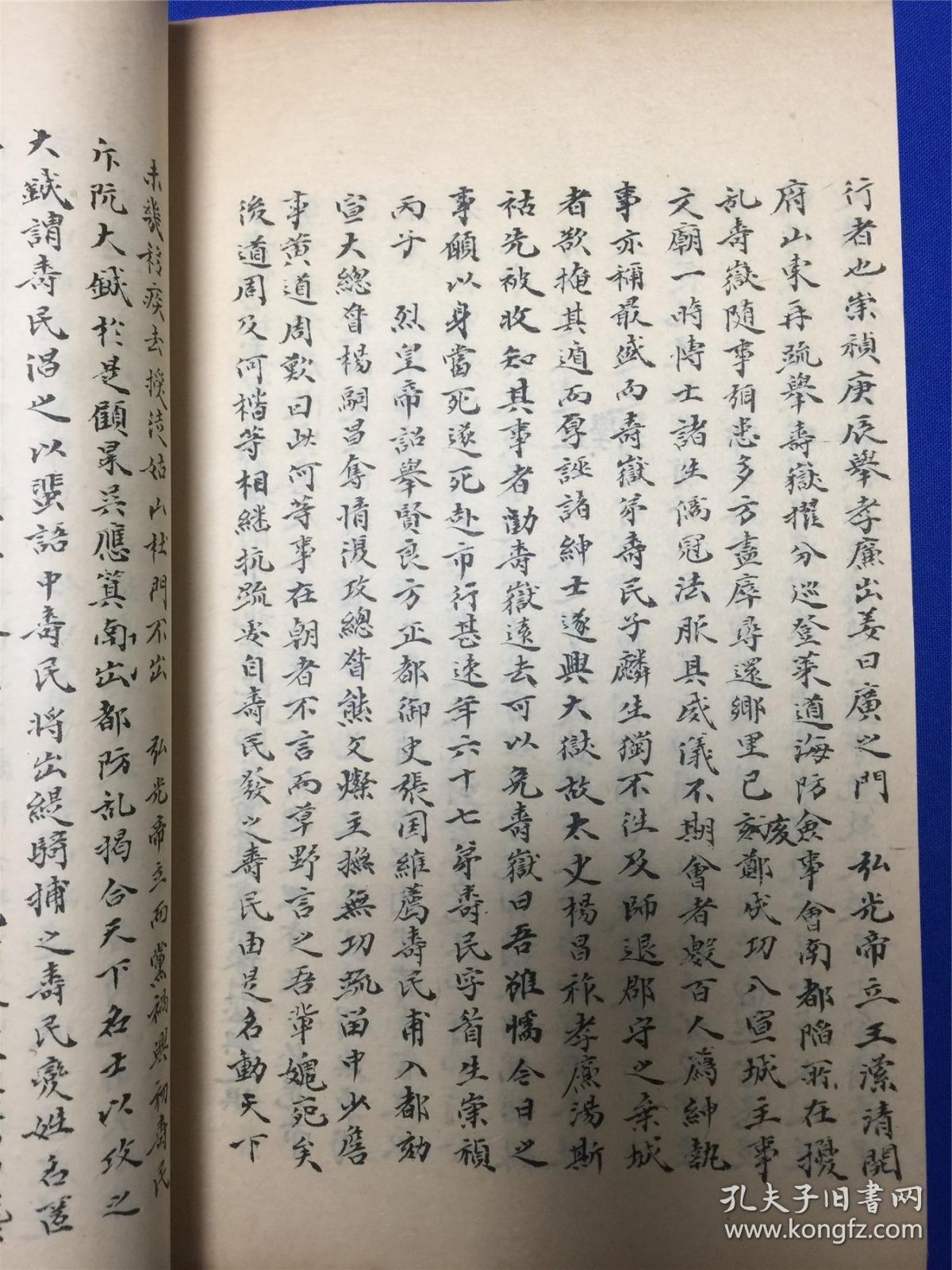 魏氏总人口_中国人口总人口预测(3)