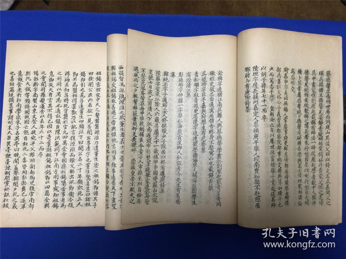 魏氏总人口_中国人口总人口预测(3)