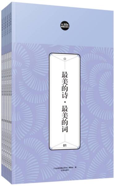 成语诗礼什么家_成语故事图片(3)
