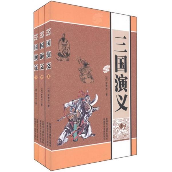 评书三国演义109集 25c6baaec5428159_n.jpg