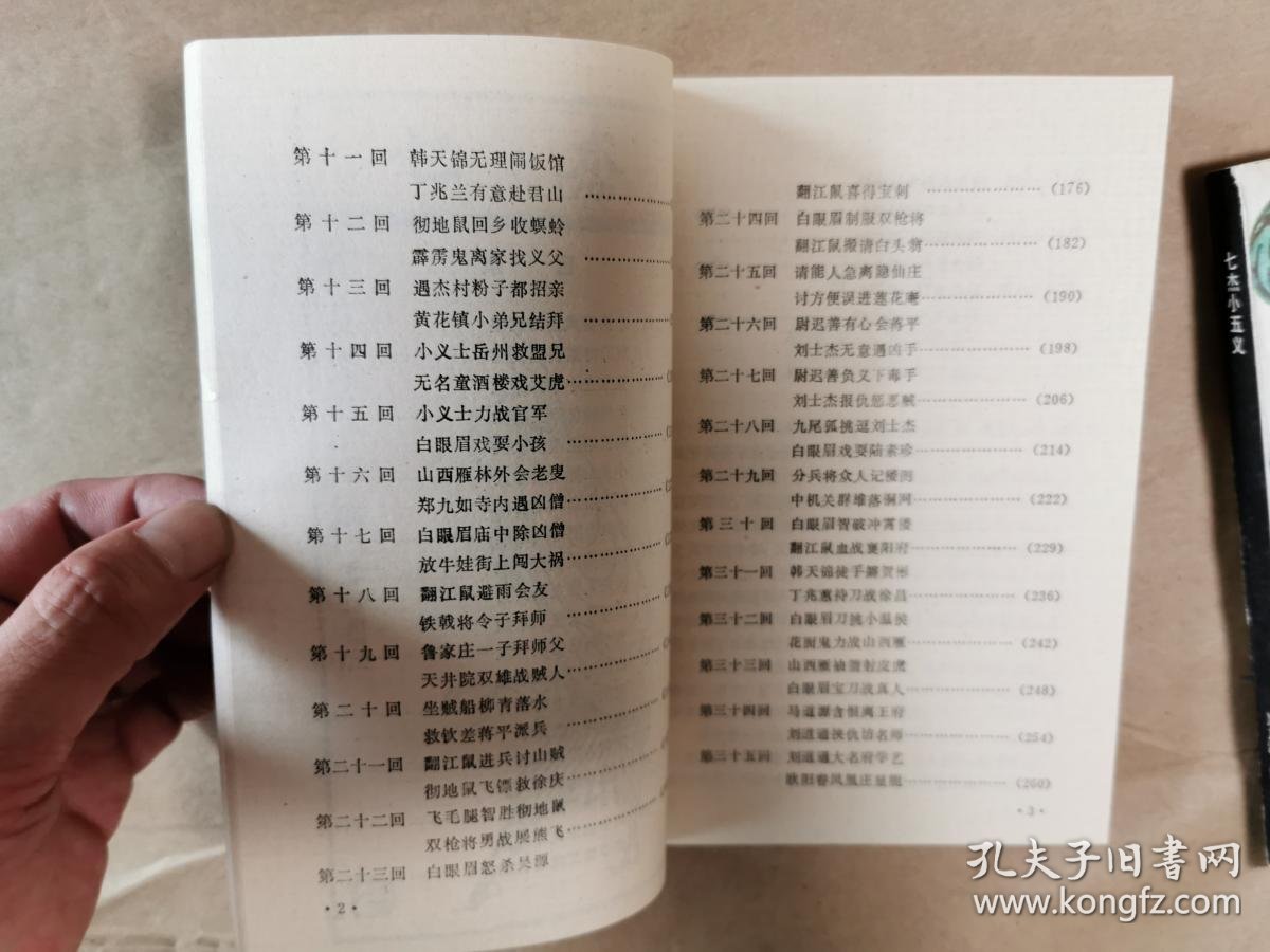 25c92a5ac10a1fee_b.jpg