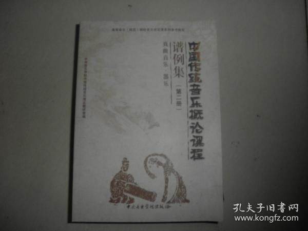 曲谱戏百度_钢琴简单曲谱