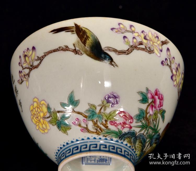 特价秒杀1780元★精品瓷器■【★★大清雍正年制珐琅彩花鸟纹小碗