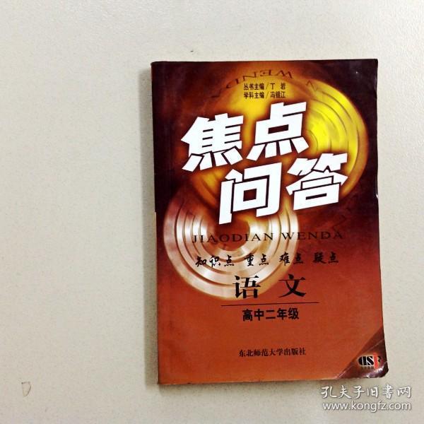 这几册主要人物:赵悟尘/杜继曾/王德海/郭述申/张学思/姬守先/李士廉
