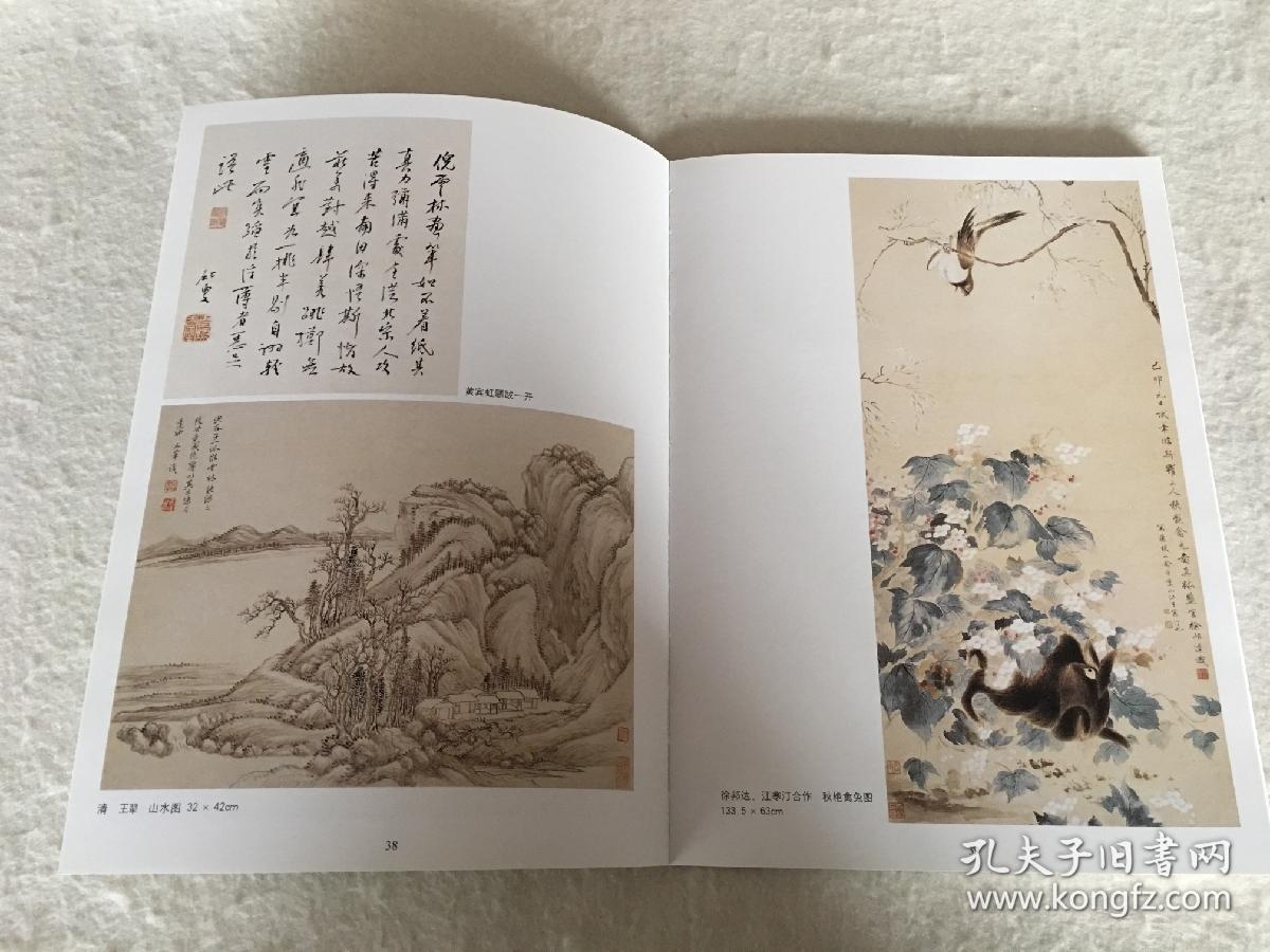 唐云艺术馆藏品精萃