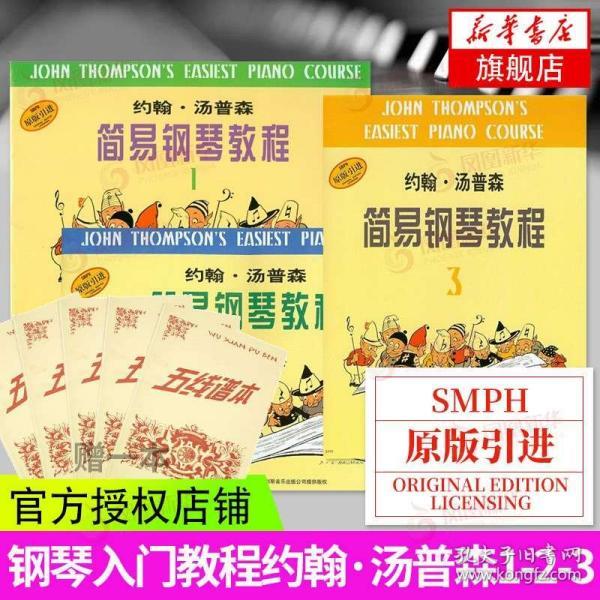 小汤3简谱_小汤头像(3)