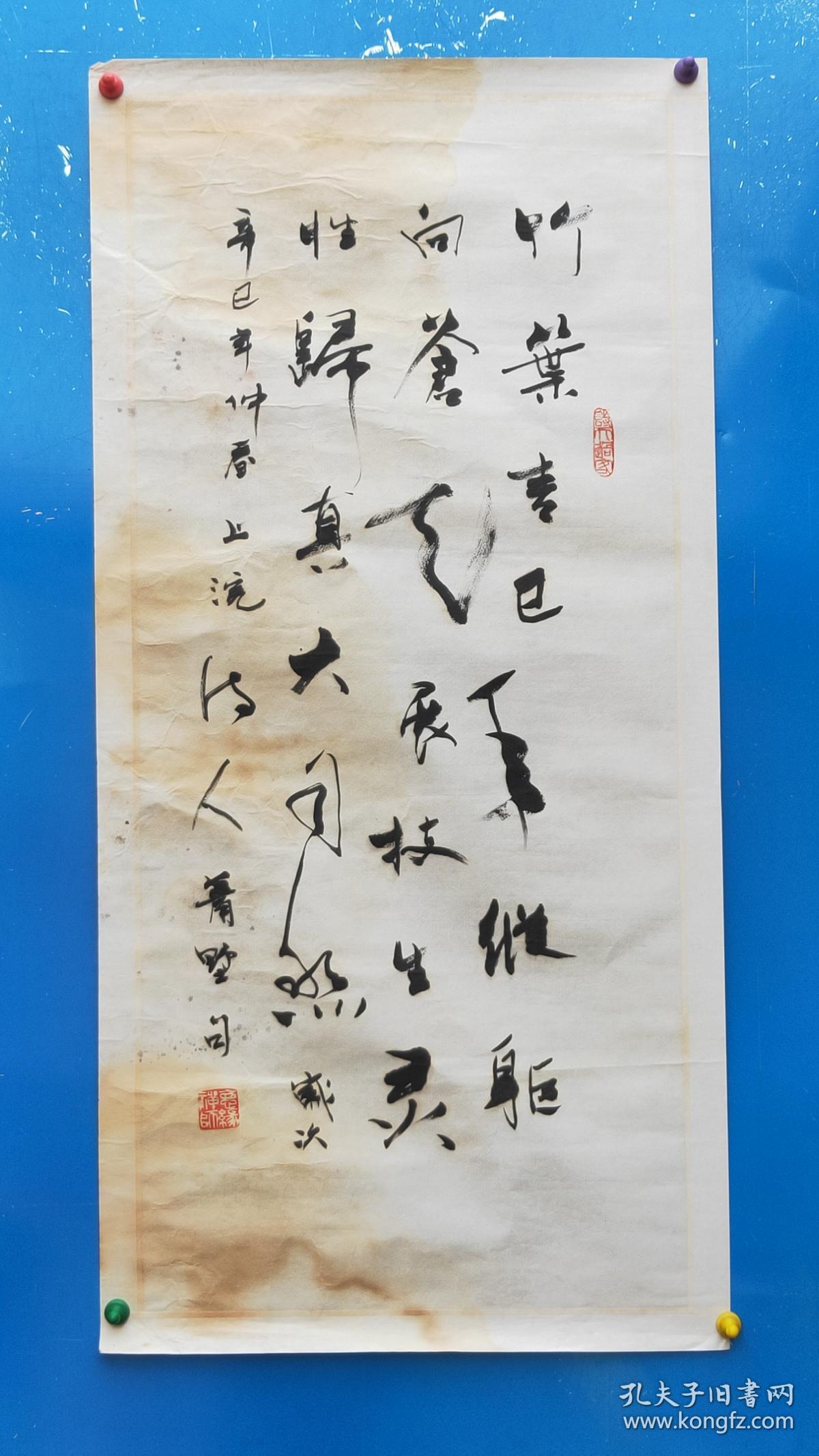兼任韩国与日本的中国文化艺术评论家,中国书法研究院副院长,是全才