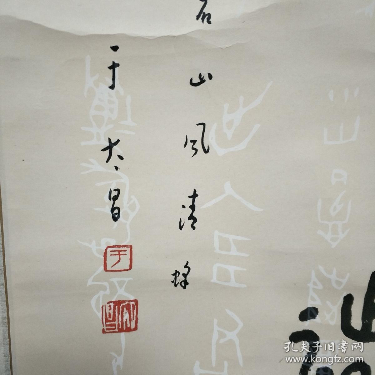 于太昌,1932出生于江苏省徐州市,又名大仓.