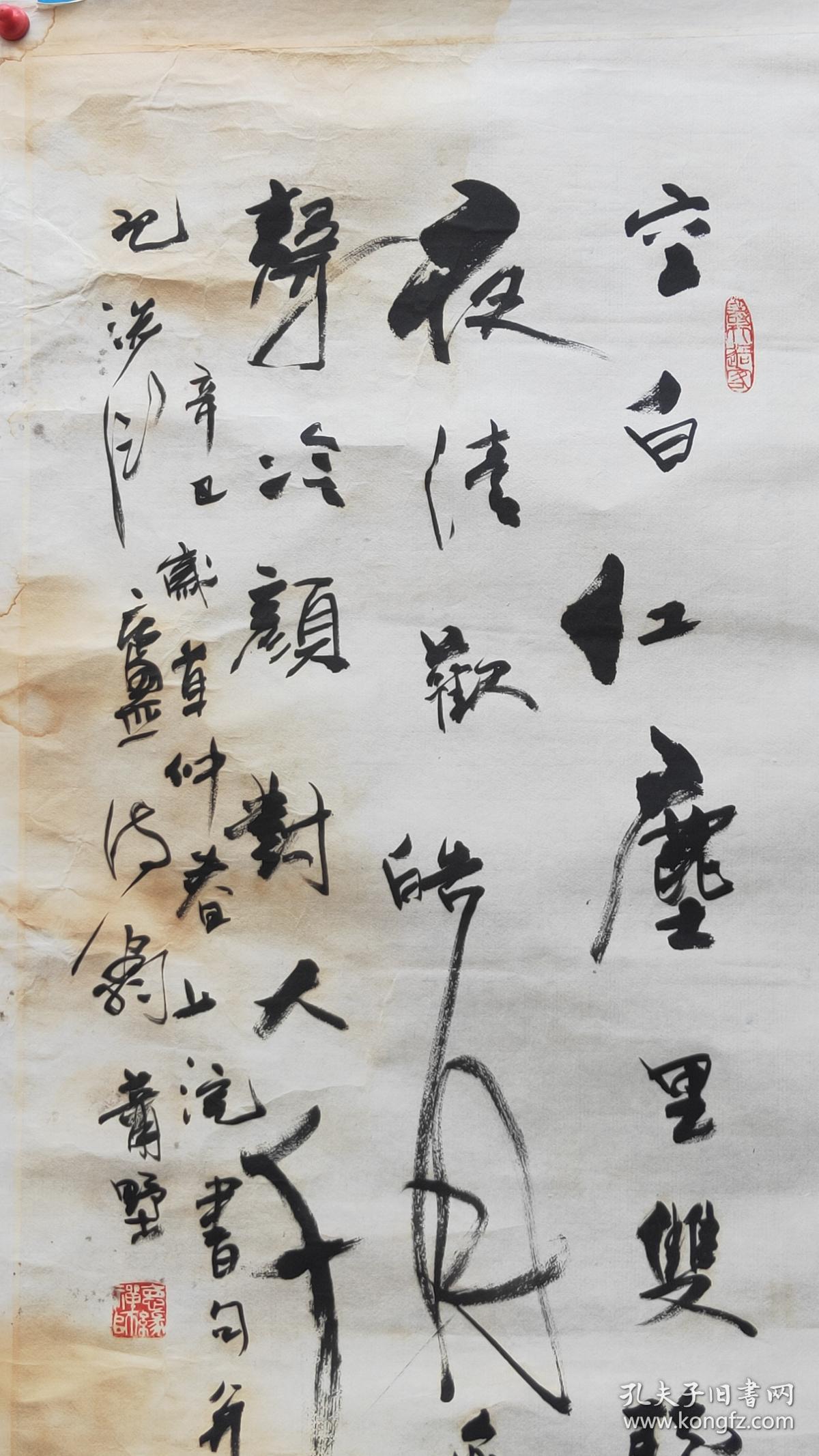 兼任韩国与日本的中国文化艺术评论家,中国书法研究院副院长,是全才