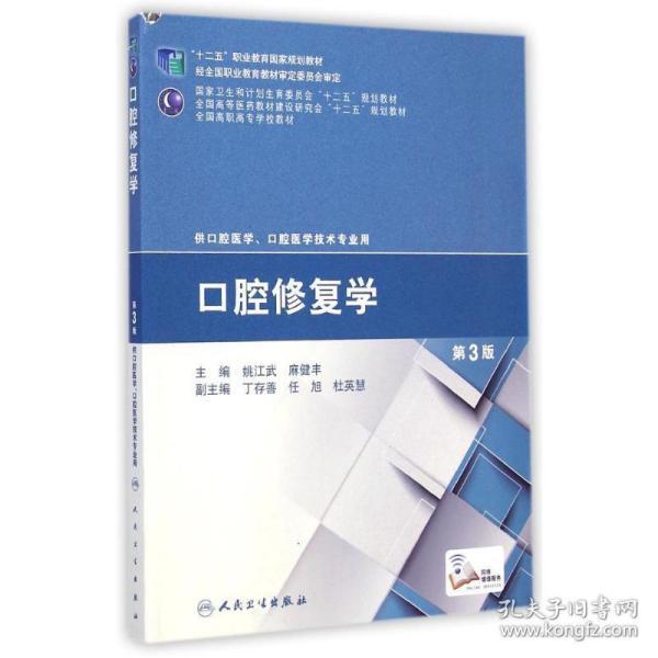 辽宁口腔医学技术,辽宁口腔医学技术专升本学校有哪些