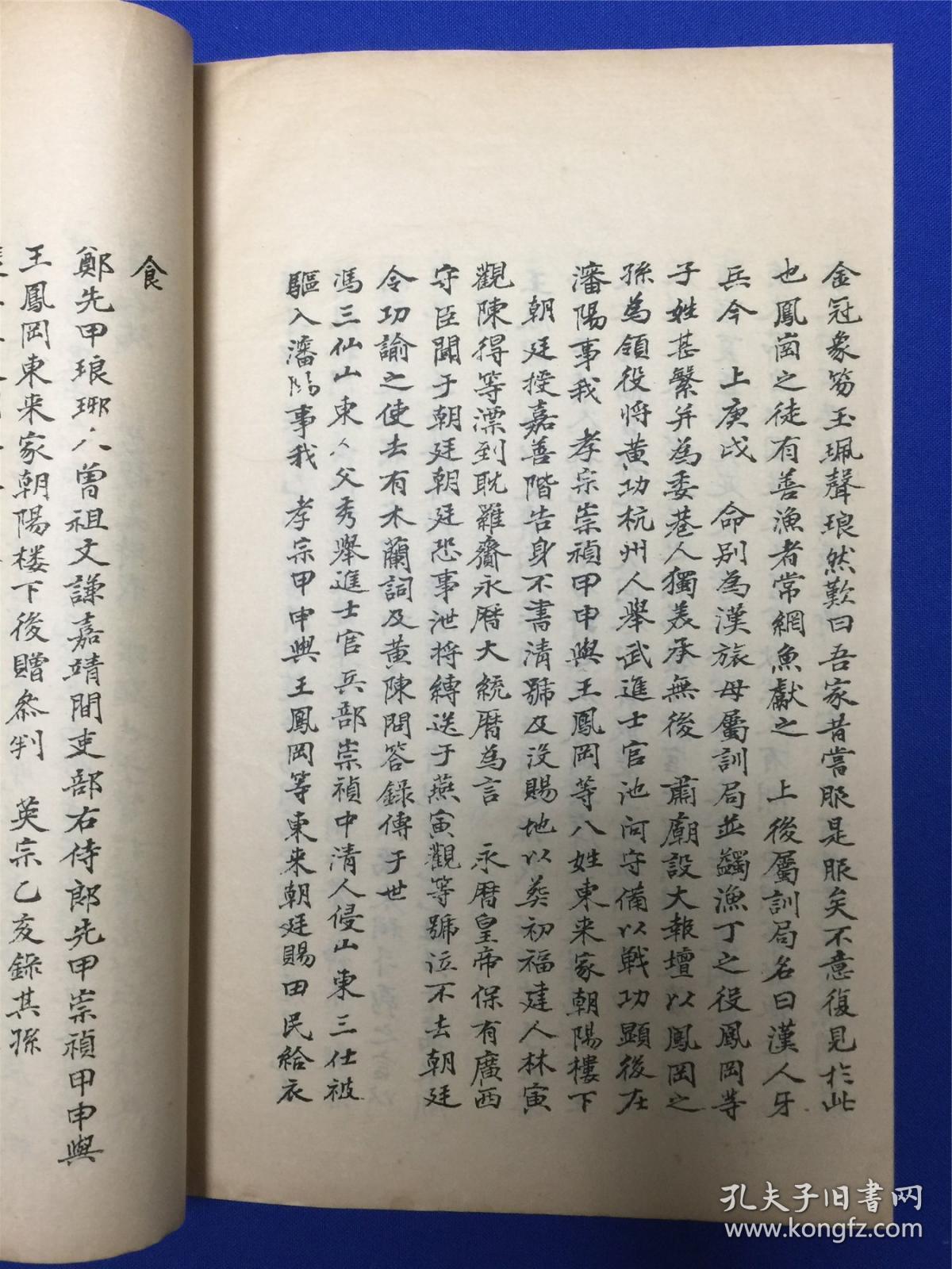 魏氏总人口_中国人口总人口预测(3)